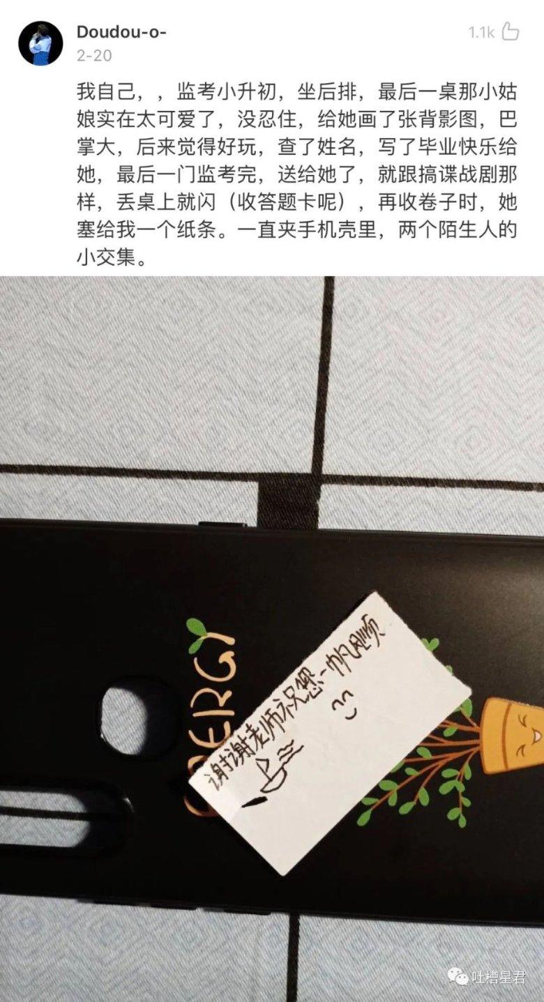 石像最有特色的食物？游戏画面