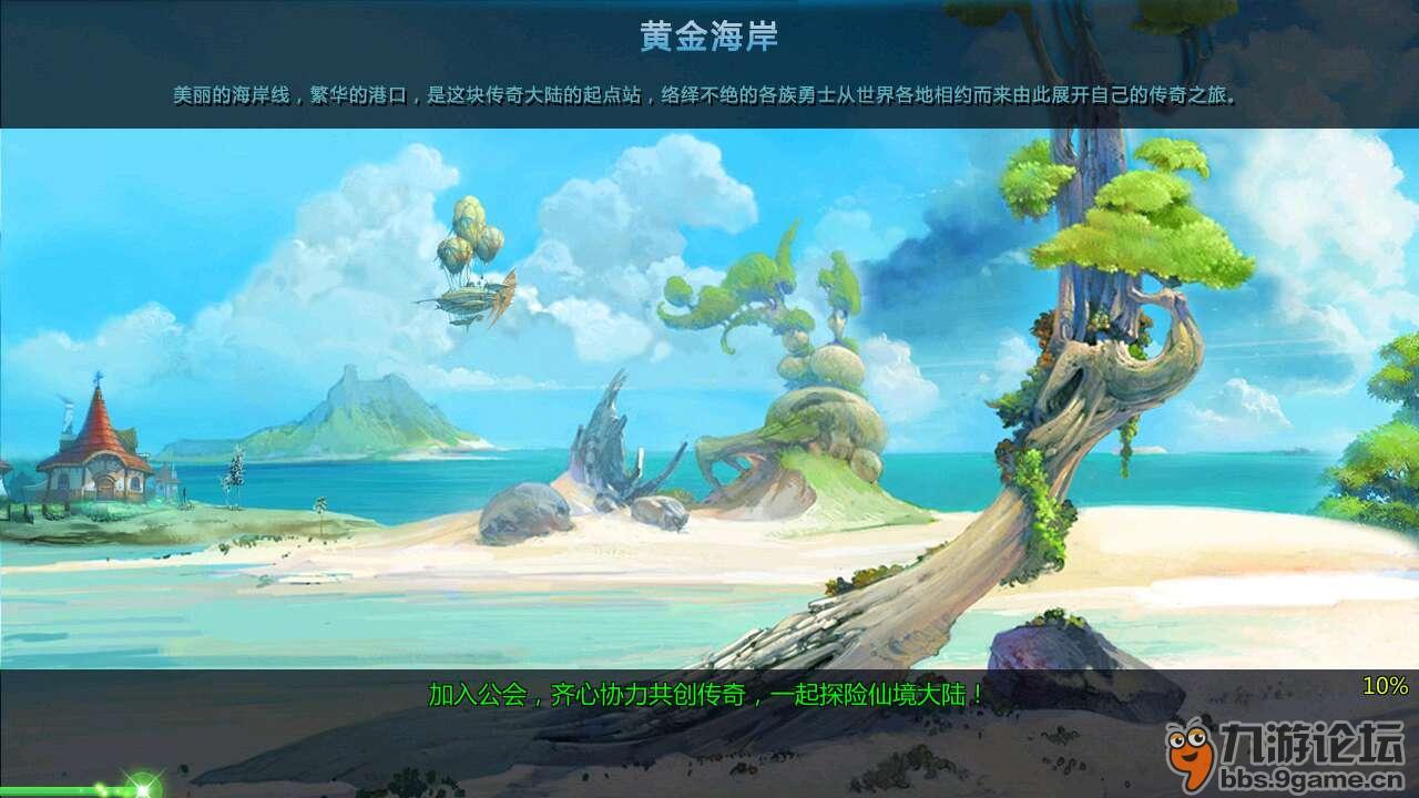 石像最有特色的食物？游戏画面