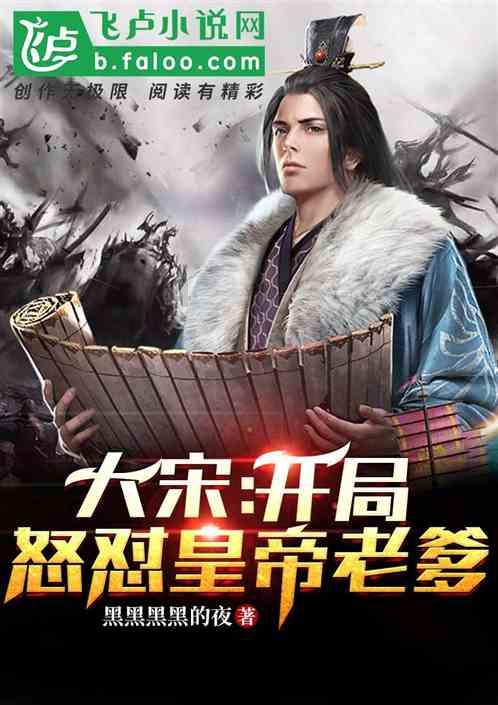 热血NBA万圣节篇